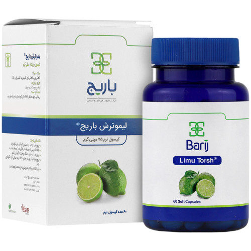نمای پشت و جزئیات طراحی سافت ژل لیمو ترش 75 میلی گرمی باریج اسانس کیفیت و اصالت تضمینی با کیفیت بالا