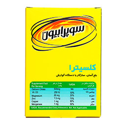 نمای پشت و جزئیات طراحی قرص کلسیترا سوپرابیون کیفیت و اصالت تضمینی با کیفیت بالا