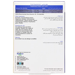 نمای پشت و جزئیات طراحی قرص کارتیژن مکس نیچرز انلی کیفیت و اصالت تضمینی با کیفیت بالا