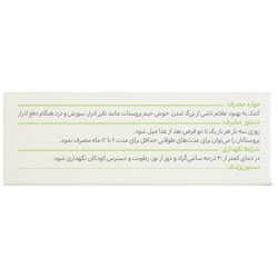 تصویر قرص پروستاتان گل دارو کیفیت و اصالت تضمینی با نورپردازی حرفهای و نمای واضح محصول
