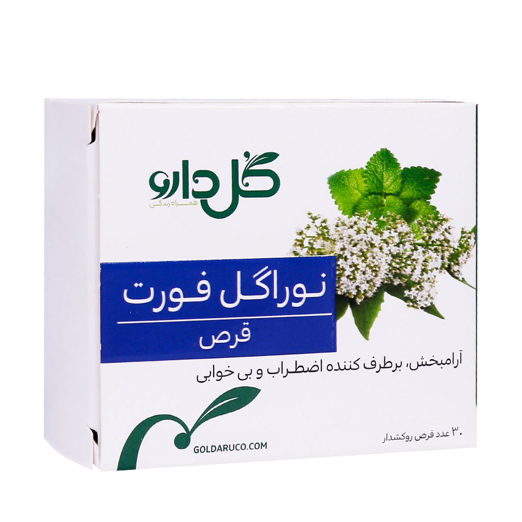 جزئیات کیفیت و متریال قرص نوراگل فورت گل دارو کیفیت و اصالت تضمینی در نمای نزدیک