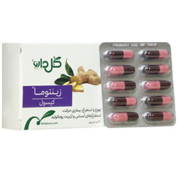 بسته‌بندی اورجینال کپسول زینتوما گل دارو کیفیت و اصالت تضمینی همراه با مشخصات محصول