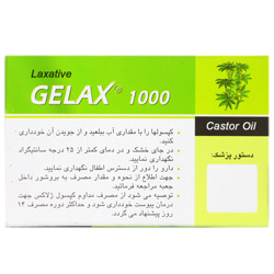 نمای پشت و جزئیات طراحی کپسول ژلاکس 1000 روغن کرچک دانا کیفیت و اصالت تضمینی با کیفیت بالا