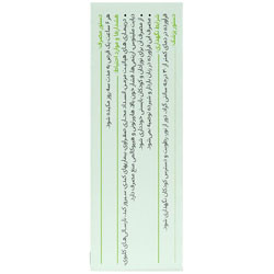 نمای پشت و جزئیات طراحی قرص مکیدنی لیکوفار گل دارو کیفیت و اصالت تضمینی با کیفیت بالا