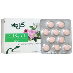 نمای پشت و جزئیات طراحی قرص فیتو کلد گل دارو کیفیت و اصالت تضمینی با کیفیت بالا