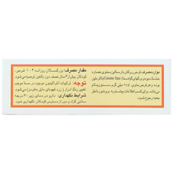 بافت و جنس قرص سنالین گل دارو کیفیت و اصالت تضمینی در نمای نزدیک و کیفیت ساخت