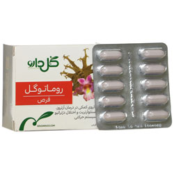 بستهبندی اورجینال قرص روماتوگل گل دارو کیفیت و اصالت تضمینی همراه با مشخصات محصول