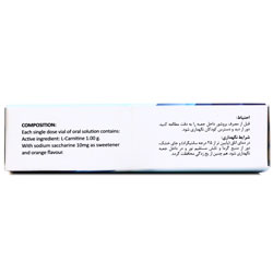 تصویر ویال خوراکی ال کارنیتین بی اس کی 1000 بنیان سلامت کسری کیفیت و اصالت تضمینی با نورپردازی حرفهای و نمای واضح محصول
