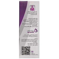 تصویر کپسول اسلیم مکس قائم دارو کیفیت و اصالت تضمینی با نورپردازی حرفهای و نمای واضح محصول