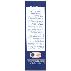 تصویر سافت ژل من ویت اوریجینال ویوا تیون کیفیت و اصالت تضمینی با نورپردازی حرفهای و نمای واضح محصول