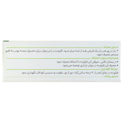 تصویر قرص آفرودیت 30 عددی گل دارو کیفیت و اصالت تضمینی با نورپردازی حرفهای و نمای واضح محصول
