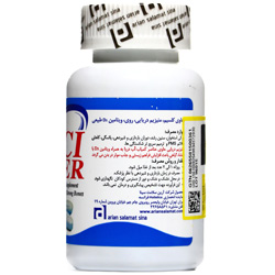 نمای پشت و جزئیات طراحی قرص کلسی پاور هولیستیکا کیفیت و اصالت تضمینی با کیفیت بالا