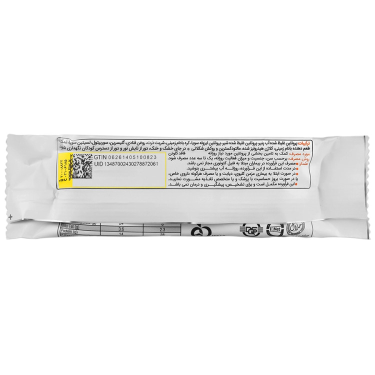 تصویر تخصصی پروتئین بار 45 گرمی کارن کیفیت و اصالت تضمینی با نمایش ویژگیها و جزئیات محصول