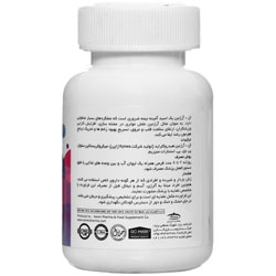 نمای پشت و جزئیات طراحی قرص ال آرژنین 500 میلی گرم 90 عددی کارن کیفیت و اصالت تضمینی با کیفیت بالا