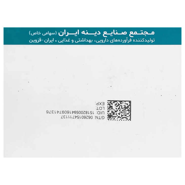 بافت و جنس ساشه پلانتاژل گرانول دینه کیفیت و اصالت تضمینی در نمای نزدیک و کیفیت ساخت