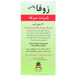 تصویر شربت زوفا پلاس نیاک کیفیت و اصالت تضمینی با نورپردازی حرفهای و نمای واضح محصول