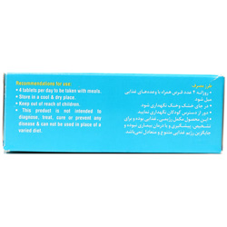 تصویر قرص سیستین ب6 زینک رازک کیفیت و اصالت تضمینی با نورپردازی حرفهای و نمای واضح محصول