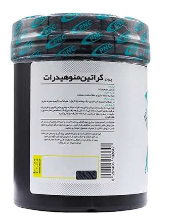 نمای پشت و جزئیات طراحی پودر کراتین مونو هیدرات پی ان سی (کارن) کیفیت و اصالت تضمینی با کیفیت بالا