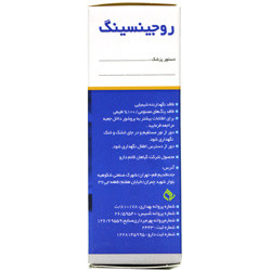 نمای پشت و جزئیات طراحی کپسول روجینسینگ قائم دارو کیفیت و اصالت تضمینی با کیفیت بالا