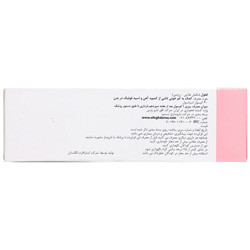 نمای پشت و جزئیات طراحی کپسول ففول اینترافارم کیفیت و اصالت تضمینی با کیفیت بالا