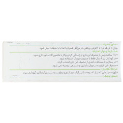 تصویر قرص نوراگل 30 عددی گل دارو کیفیت و اصالت تضمینی با نورپردازی حرفهای و نمای واضح محصول