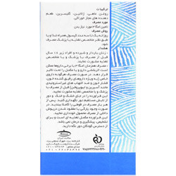 نمای پشت و جزئیات طراحی امگا روغن ماهی دی اچ ای بالا قوطی کارن کیفیت و اصالت تضمینی با کیفیت بالا