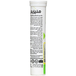 نمای پشت و جزئیات طراحی قرص جوشان منیزیم 250 میلی گرمی کارن کیفیت و اصالت تضمینی با کیفیت بالا