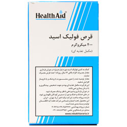 نمای پشت و جزئیات طراحی قرص فولیک اسید 400 میکروگرم هلث اید کیفیت و اصالت تضمینی با کیفیت بالا