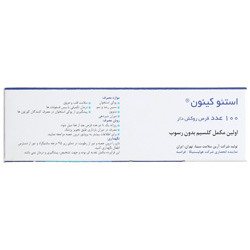 نمای پشت و جزئیات طراحی قرص استئوکینون هولیستیکا کیفیت و اصالت تضمینی با کیفیت بالا