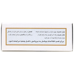 بافت و جنس کپسول سدامین گل دارو کیفیت و اصالت تضمینی در نمای نزدیک و کیفیت ساخت