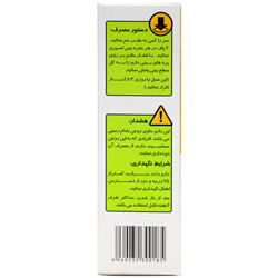 تصویر اسپری بینی گیاهی نازوفیت گل دارو کیفیت و اصالت تضمینی با نورپردازی حرفهای و نمای واضح محصول
