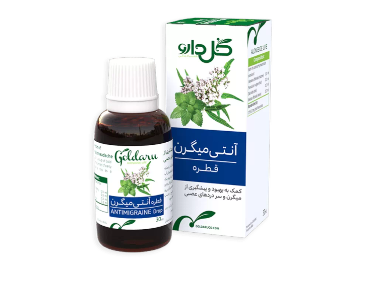 جزئیات کیفیت و متریال قطره آنتی میگرن گل دارو کیفیت و اصالت تضمینی در نمای نزدیک
