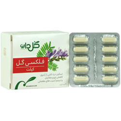 بستهبندی اورجینال قرص فلکسی گل گل دارو کیفیت و اصالت تضمینی همراه با مشخصات محصول