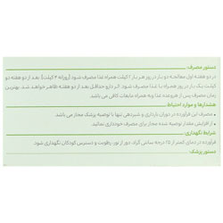 تصویر قرص فلکسی گل گل دارو کیفیت و اصالت تضمینی با نورپردازی حرفهای و نمای واضح محصول