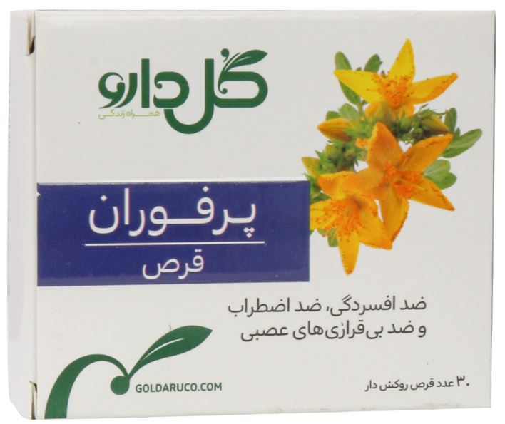 بستهبندی اورجینال قرص پرفوران گل دارو کیفیت و اصالت تضمینی همراه با مشخصات محصول