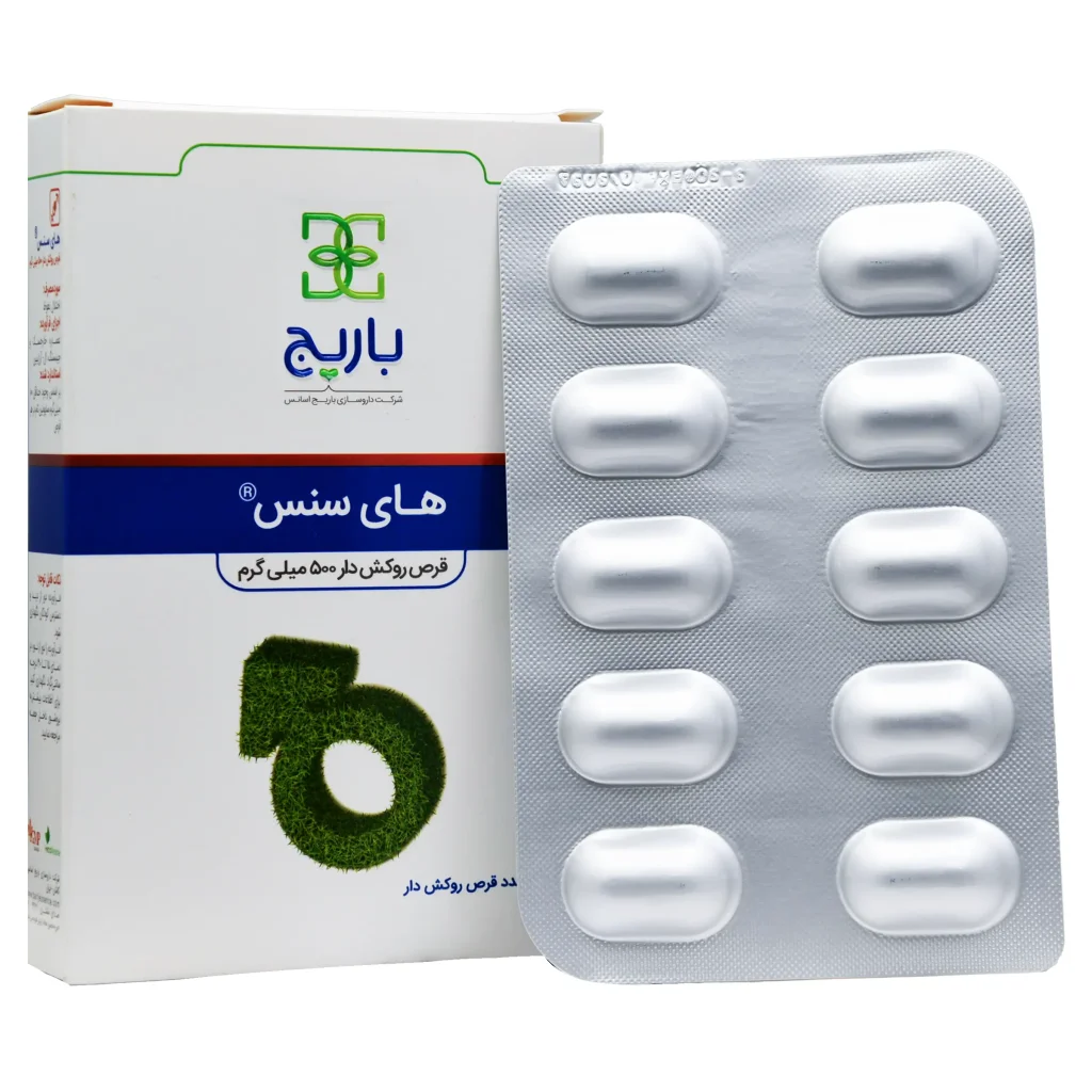 بستهبندی اورجینال قرص های سنس باریج اسانس کیفیت و اصالت تضمینی همراه با مشخصات محصول