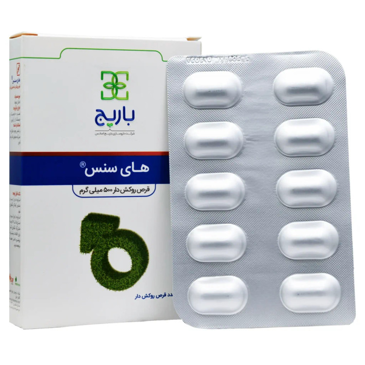 بستهبندی اورجینال قرص های سنس باریج اسانس کیفیت و اصالت تضمینی همراه با مشخصات محصول
