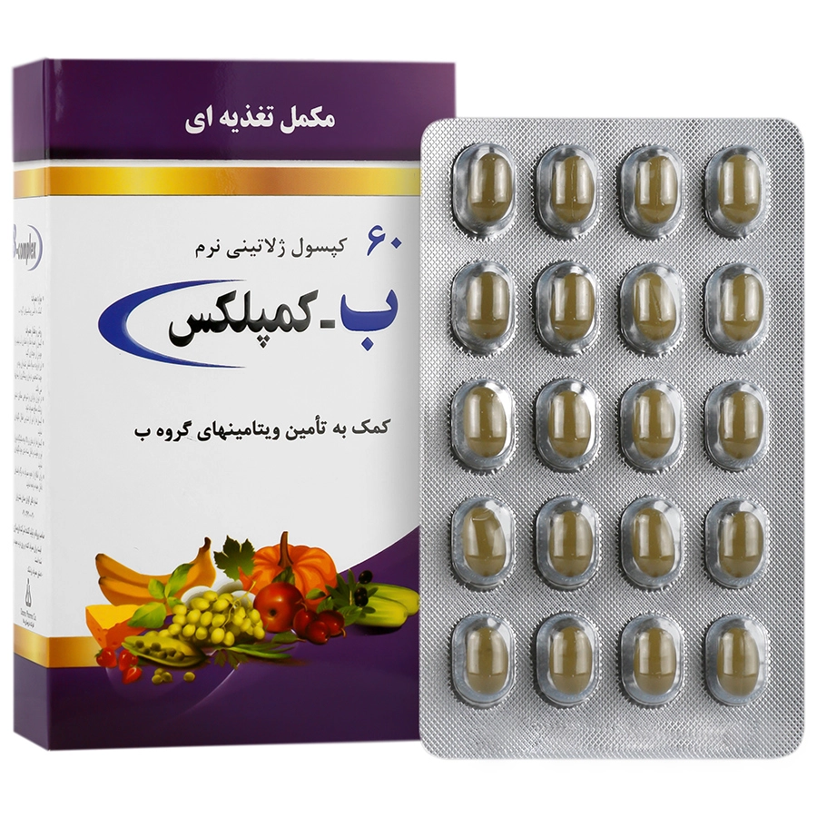 نمای پشت و جزئیات طراحی کپسول ب کمپلکس دانا کیفیت و اصالت تضمینی با کیفیت بالا