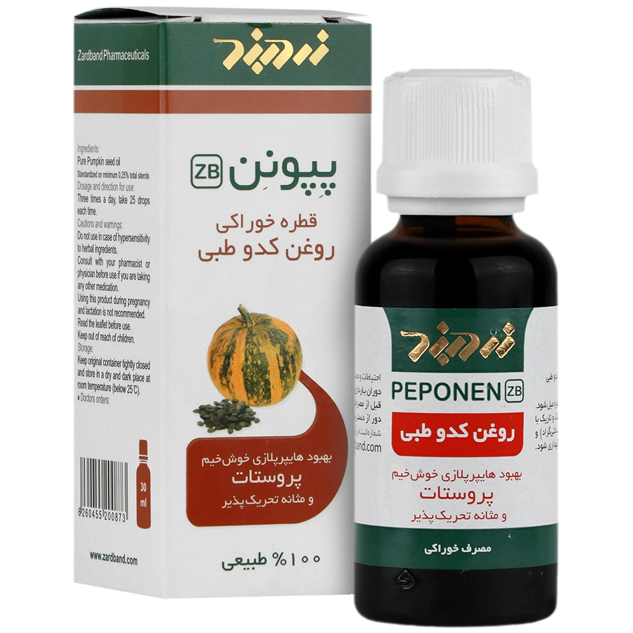 نمای پشت و جزئیات طراحی محلول پپونن روغن کدو طبی زرد بند بهداشت و مراقبت شخصی با کیفیت بالا
