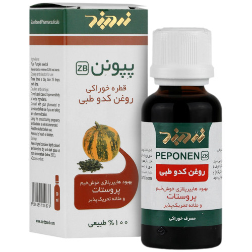 نمای پشت و جزئیات طراحی محلول پپونن روغن کدو طبی زرد بند بهداشت و مراقبت شخصی با کیفیت بالا