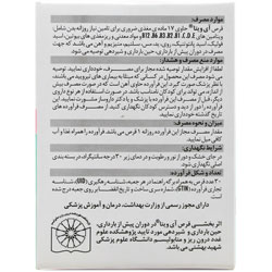 نمای پشت و جزئیات طراحی قرص آی ویتا درسا دارو کیفیت و اصالت تضمینی با کیفیت بالا