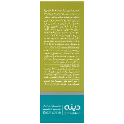 نمای پشت و جزئیات طراحی پودر سدر خالص دینه کیفیت و اصالت تضمینی با کیفیت بالا