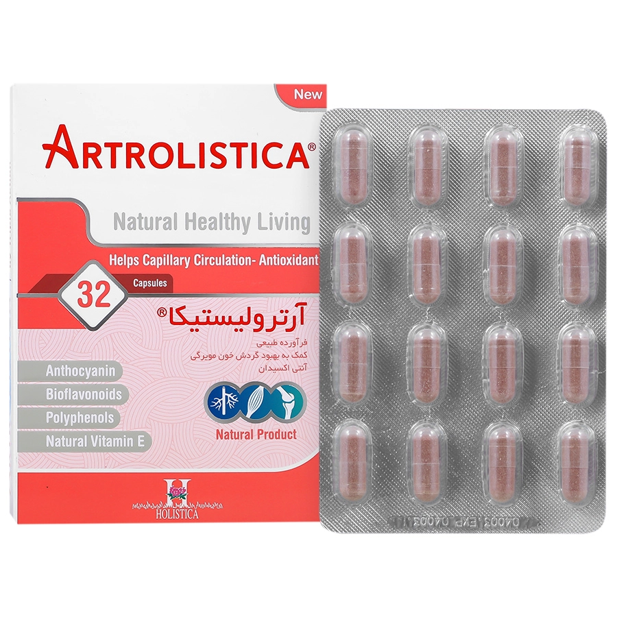 نمای پشت و جزئیات طراحی کپسول آرترولیستیکا هولیستیکا بهداشت و مراقبت شخصی با کیفیت بالا