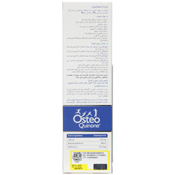 تصویر شربت استئوکینون 300 میلی لیتری هولیستیکا کیفیت و اصالت تضمینی با نورپردازی حرفهای و نمای واضح محصول