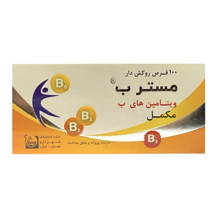 بسته‌بندی اورجینال قرص مستر ب شهردارو کیفیت و اصالت تضمینی همراه با مشخصات محصول