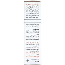 تصویر شامپو سلنیوم سولفاید 2.5 درصد 150 میلی لیتری ایروکس مراقبت حرفهای از مو با نورپردازی حرفهای و نمای واضح محصول