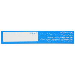 نمای پشت و جزئیات طراحی قرص سوزین 50 الحاوی کیفیت و اصالت تضمینی با کیفیت بالا