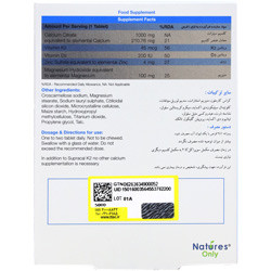 نمای پشت و جزئیات طراحی قرص سوپراکل K2 نیچرز انلی کیفیت و اصالت تضمینی با کیفیت بالا