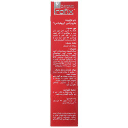 تصویر کپسول آیروفیکس دایونیکس فارما انقضا 2026/09/29 کیفیت و اصالت تضمینی با نورپردازی حرفهای و نمای واضح محصول