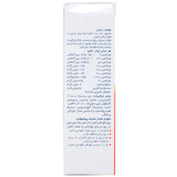 تصویر قطره مولتی ویتامین کودکان مولتی کیم داروسازی حکیم کیفیت و اصالت تضمینی با نورپردازی حرفهای و نمای واضح محصول